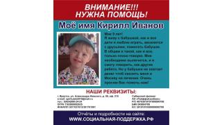 Помощь Кириллу Иванову