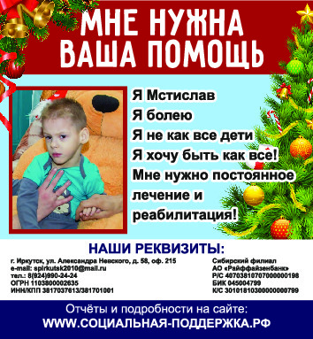 mstislav